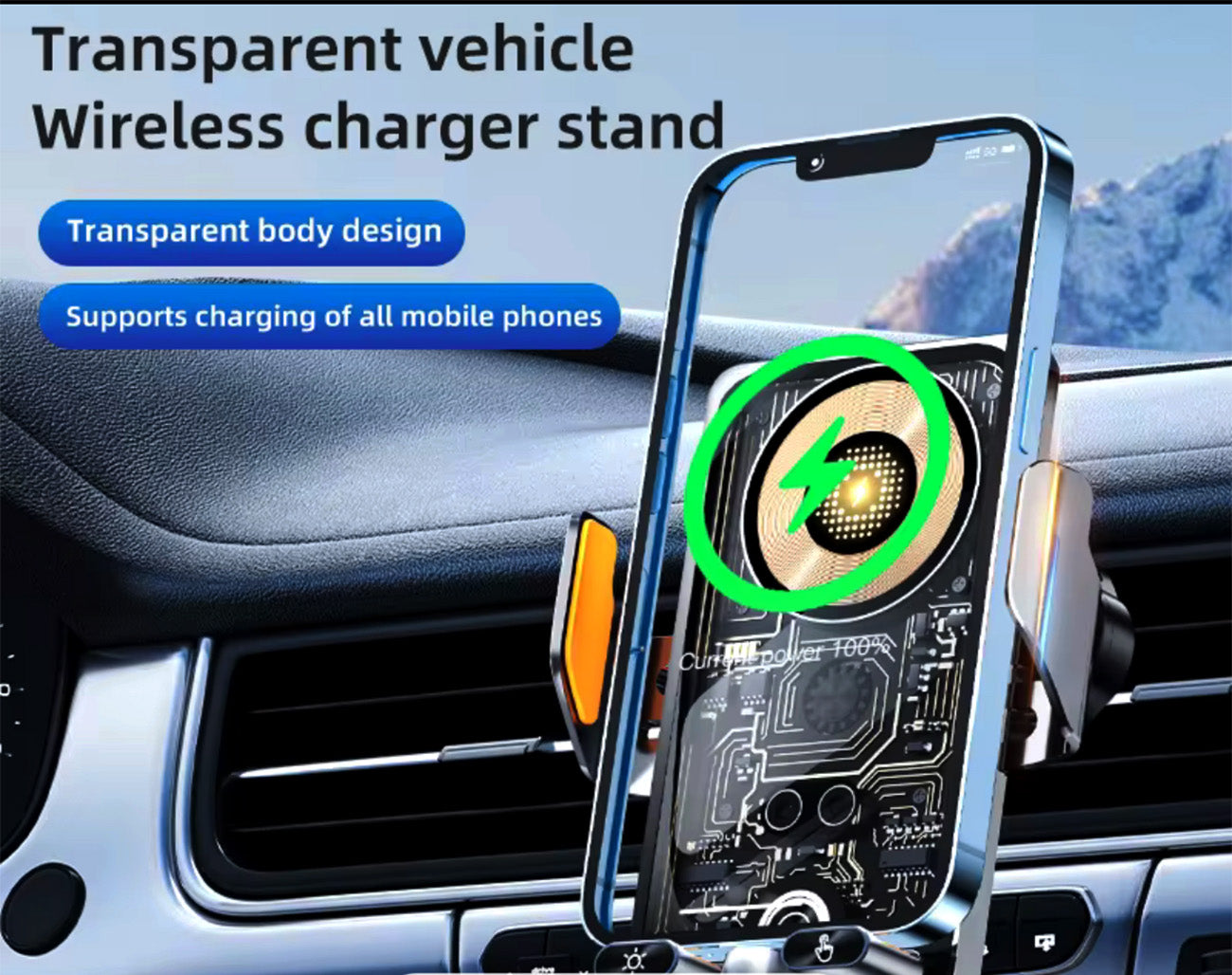 Hi-Tech Wireless Infrared Auto Clamp Car Charger – Fast Qi Charging, Smart Sensor, Touch Control, Built-In Battery, 15W/66W Support
